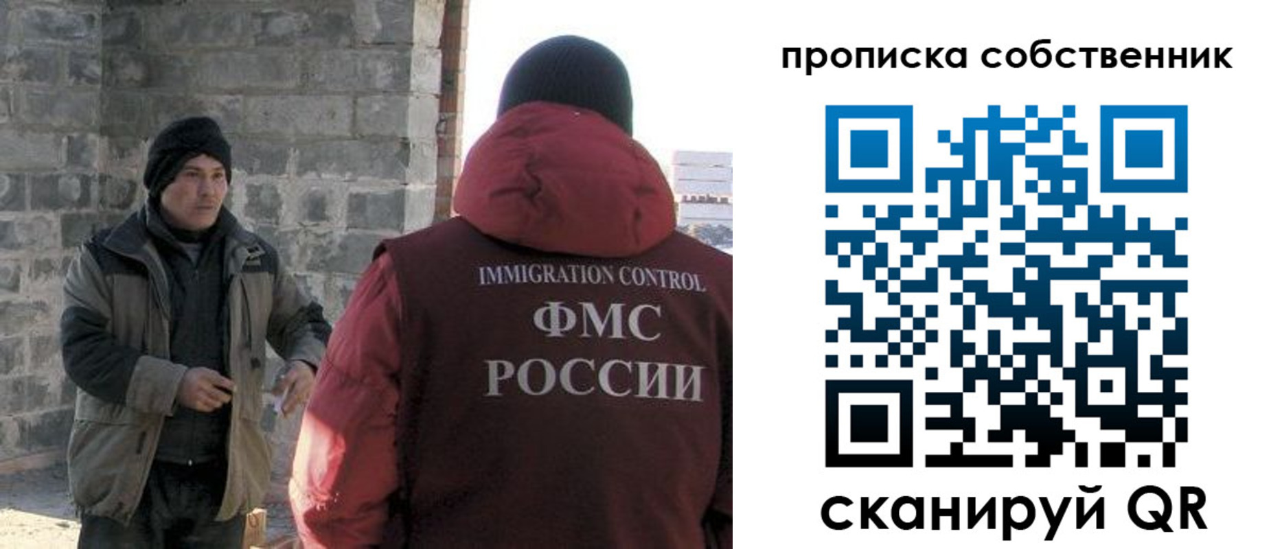временная регистрация недорого в Реже