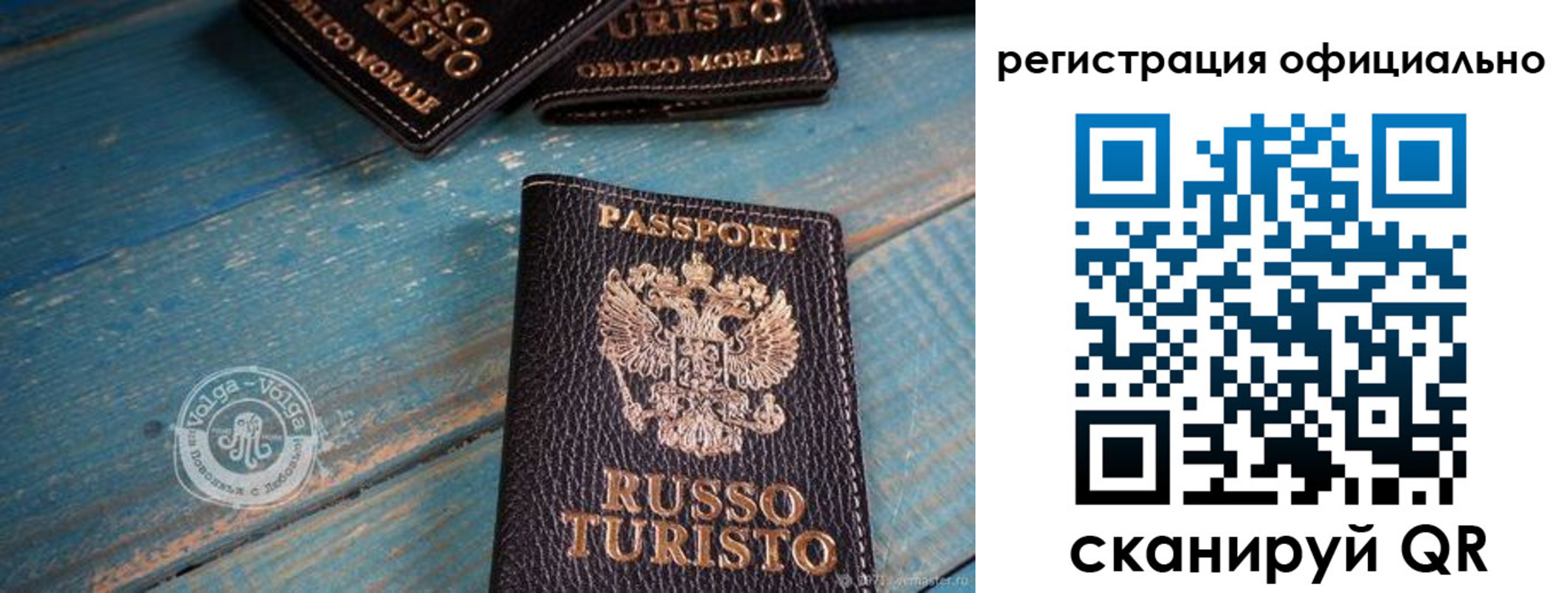 прописка паспорт в Реже